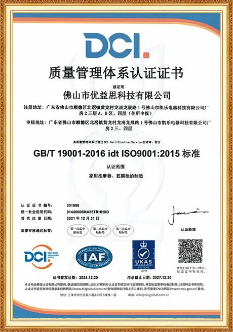 Certificate Of Honor