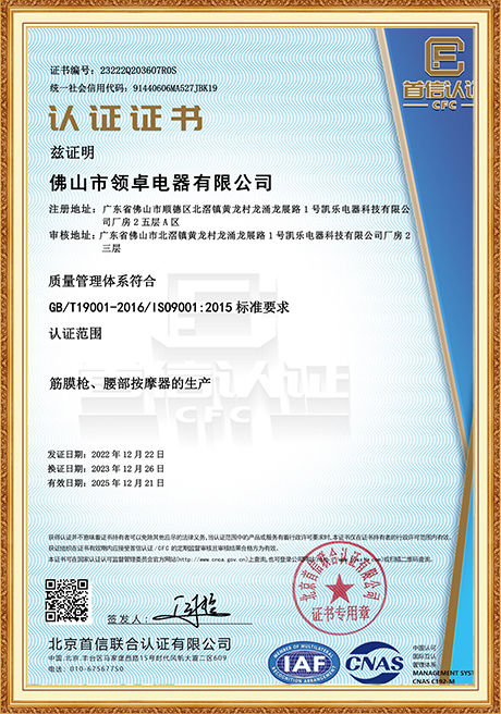 Certificate Of Honor